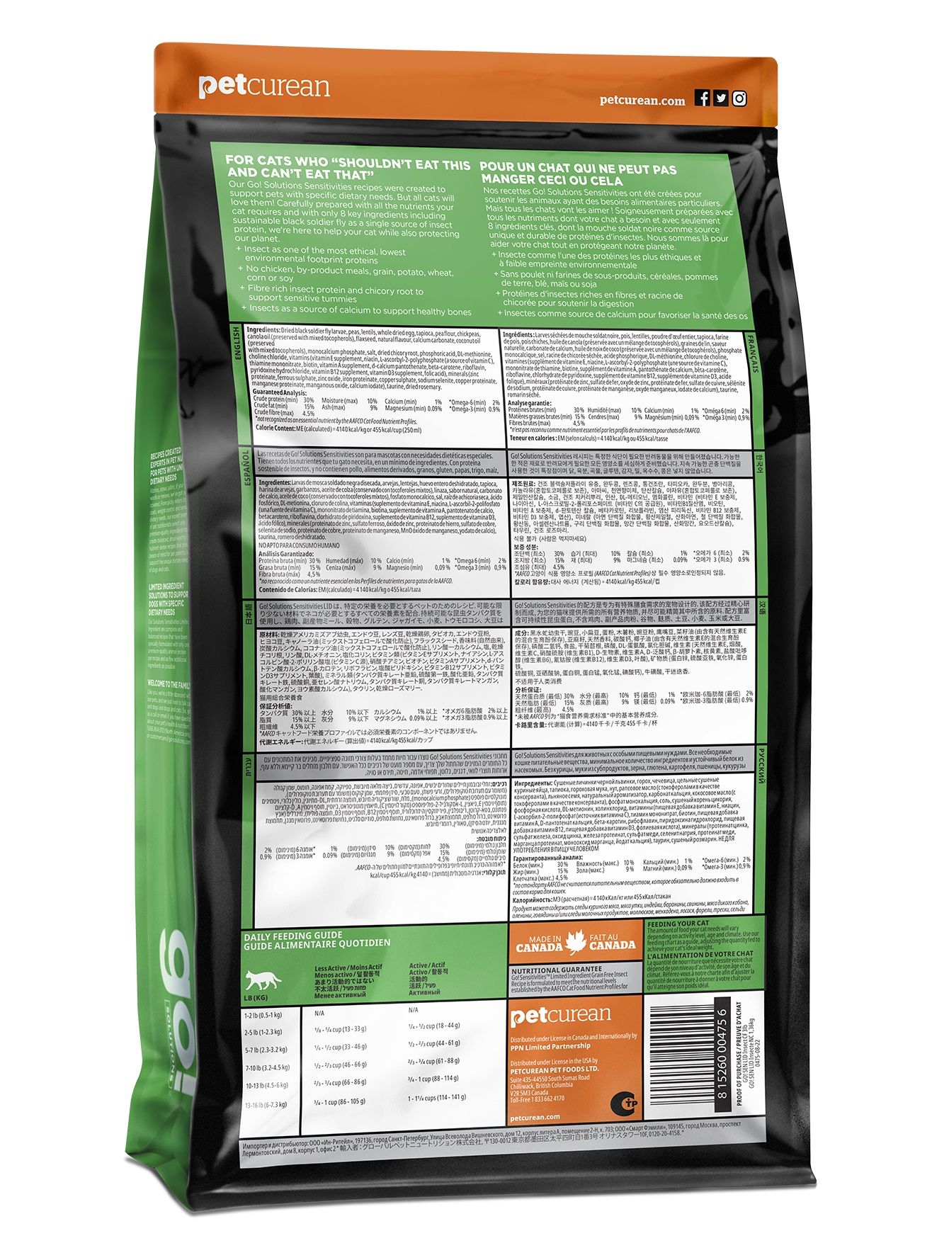 Go Solution Insecte GO ! SOLUTIONS, Sensitivities Lid, Sans grains, Aux insecte, Pour chat ...